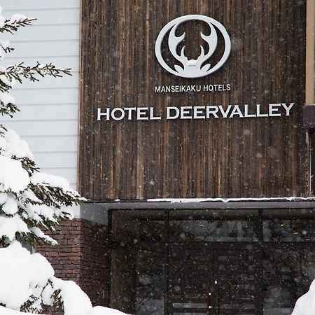 Asahidake Onsen Hotel Deer Valley Higashikawa Εξωτερικό φωτογραφία