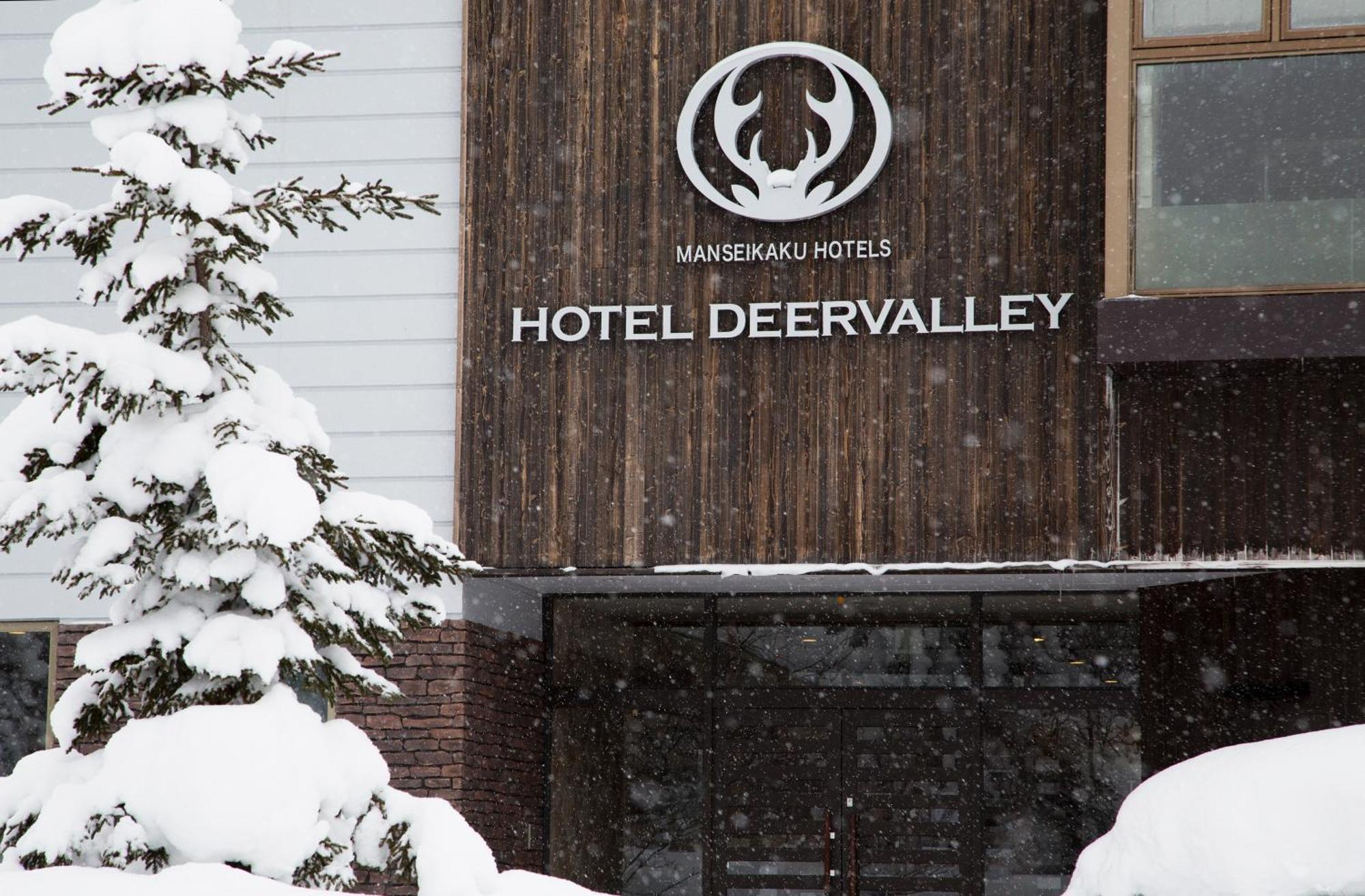 Asahidake Onsen Hotel Deer Valley Higashikawa Εξωτερικό φωτογραφία
