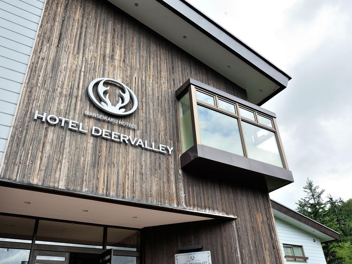 Asahidake Onsen Hotel Deer Valley Higashikawa Εξωτερικό φωτογραφία