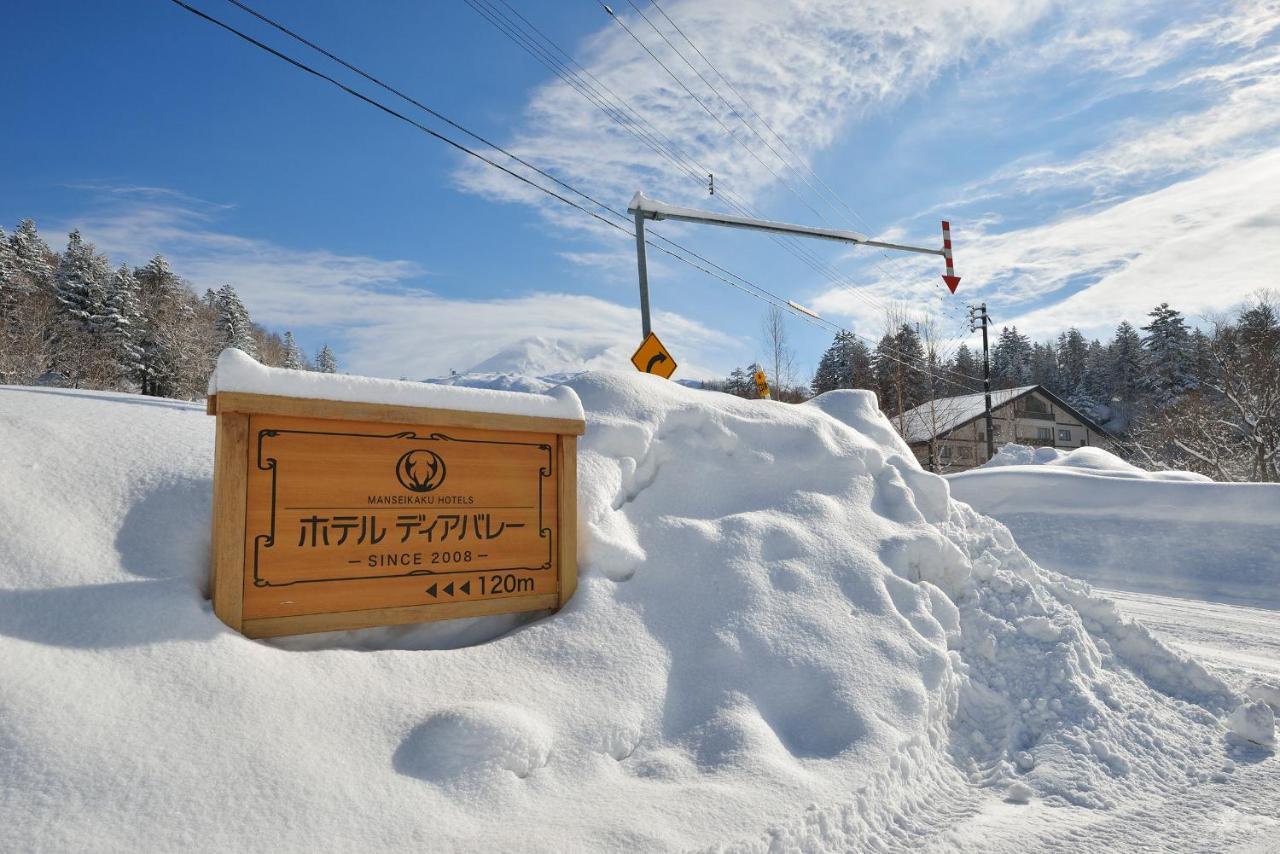 Asahidake Onsen Hotel Deer Valley Higashikawa Εξωτερικό φωτογραφία
